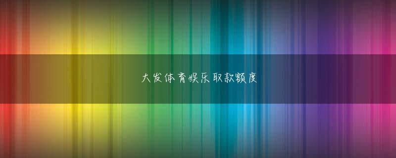 赢金国际会员登录 N・文学) △ハンファ-KIA(MBCスポーツ・清州) △ロッテ-サムスン(以上午後6時30分・SBSスポーツ・辞職) オンカジ バトルドワーフ