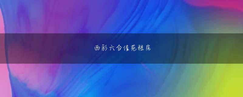 尊龙娱乐下载官网